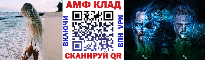 кракен ССЫЛКА  Константиновск  Амфетамин VHQ 