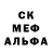 МЕТАДОН кристалл vanekslim