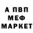 Героин гречка D3MIK 20