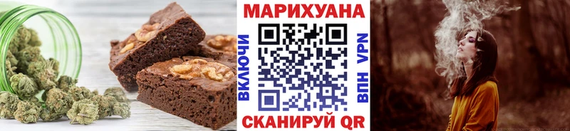 Cannafood марихуана  дарк нет официальный сайт  Константиновск  МЕГА сайт 