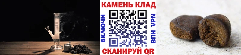 купить наркоту Константиновск ГАШИШ Изолятор