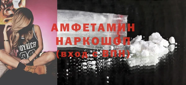 мяу мяу мука Белоозёрский