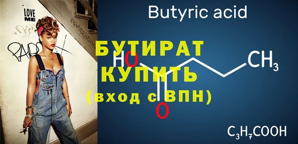 мяу мяу мука Белоозёрский