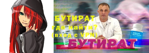 марки nbome Богородск