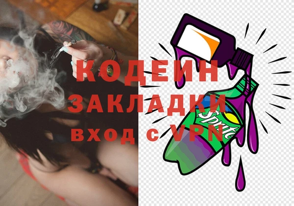 МДПВ Белокуриха