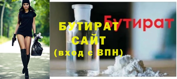 мяу мяу мука Белоозёрский