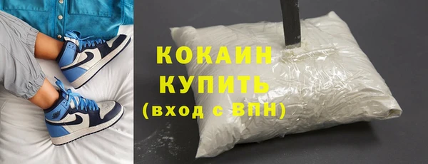 МДПВ Белокуриха