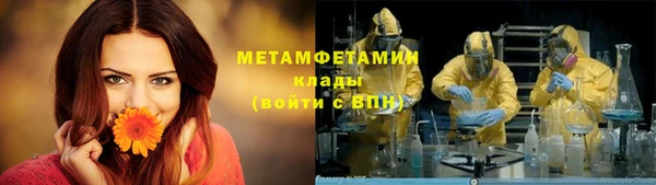 марки nbome Богородск