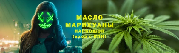 мяу мяу мука Белоозёрский