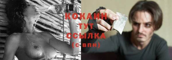 МДПВ Белокуриха
