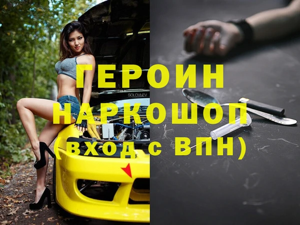 мяу мяу мука Белоозёрский