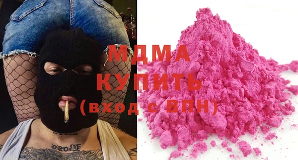 мяу мяу мука Белоозёрский