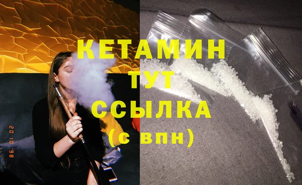 марки nbome Богородск