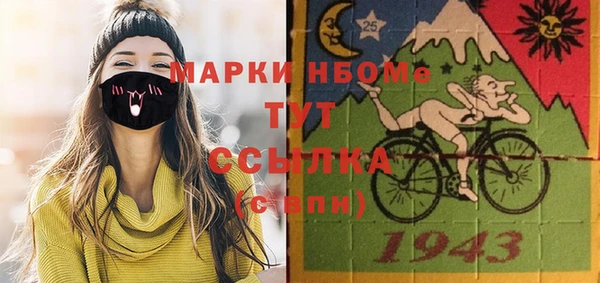 Альфа ПВП Беломорск