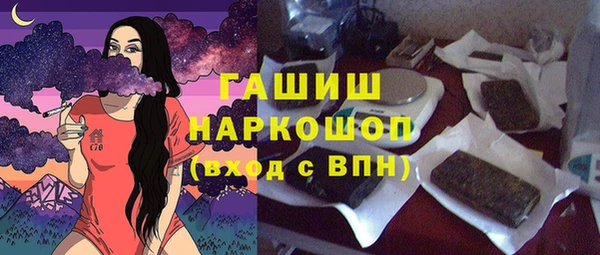 МДПВ Белокуриха