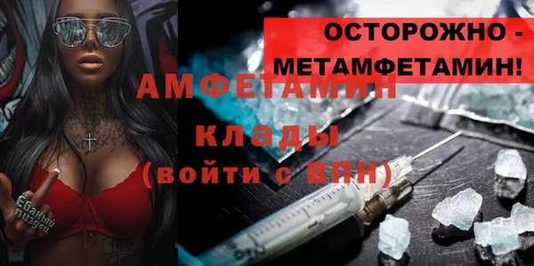 МДПВ Белокуриха