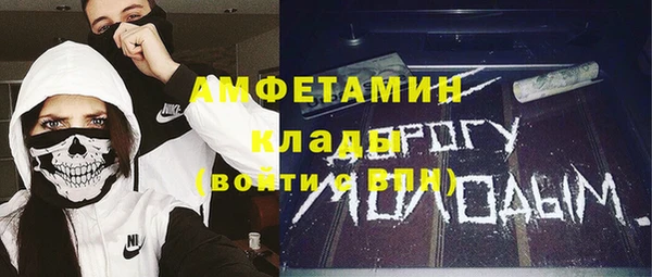 Альфа ПВП Беломорск
