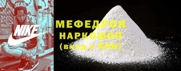 МДПВ Белокуриха