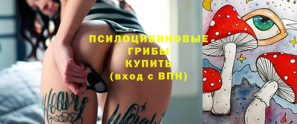марки nbome Богородск