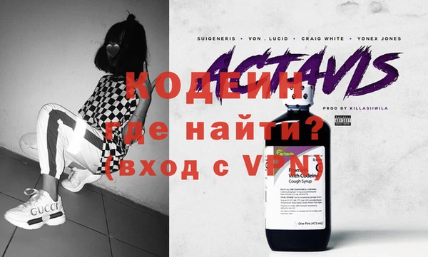 мяу мяу мука Белоозёрский