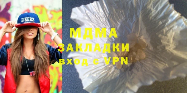 МДПВ Белокуриха