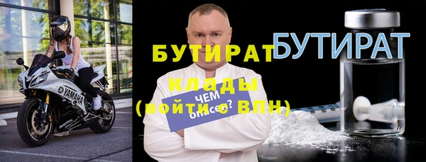 МДПВ Белокуриха