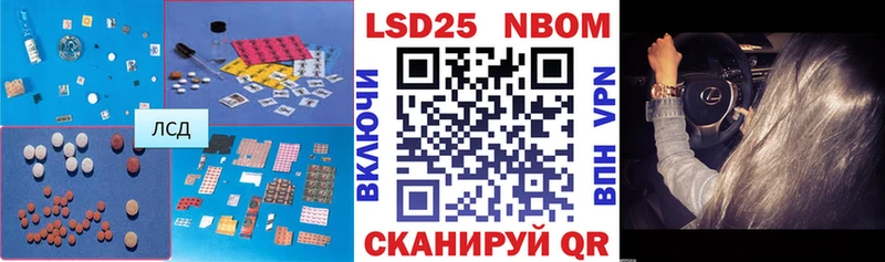Лсд 25 экстази кислота  цена наркотик  Константиновск 