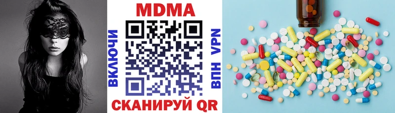 МДМА молли  Константиновск 