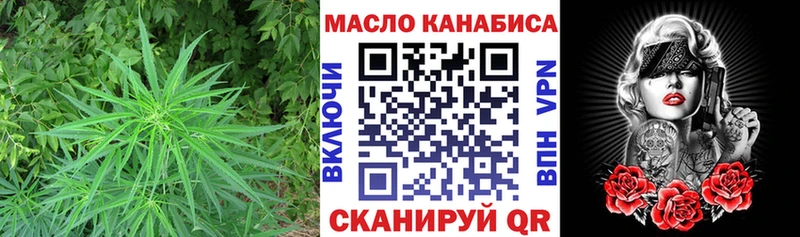 ТГК жижа  Константиновск 