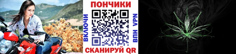 Бошки марихуана конопля  ОМГ ОМГ вход  Константиновск 